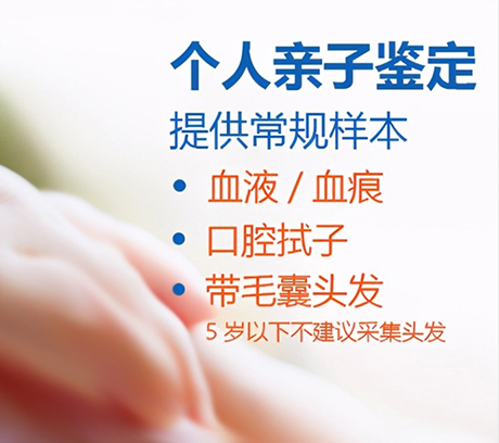 泰州想办理私密亲子鉴定如何办理,泰州想办理匿名亲子鉴定具体的流程