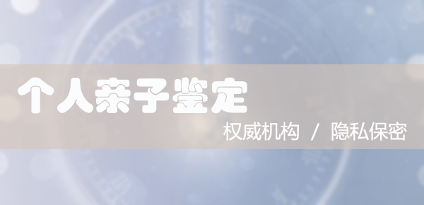 泰州胎儿如何做DNA亲子鉴定,泰州胎儿亲子鉴定流程是什么 泰州胎儿如何做DNA亲子鉴定,泰州胎儿亲子鉴定流程是什么