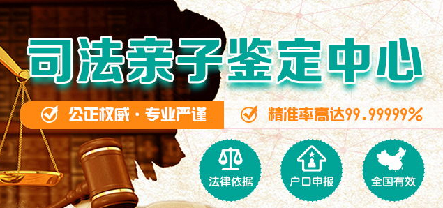泰州个人DNA亲子鉴定收费多少钱,泰州私密亲子鉴定大概多长时间出报告