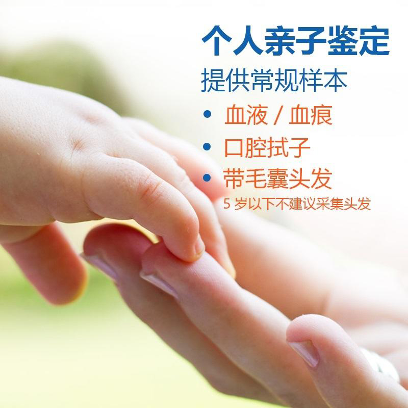 泰州专业的个人DNA亲子鉴定机构在什么地方,泰州隐私亲子鉴定机构在哪儿 泰州专业的个人DNA亲子鉴定机构在什么地方,泰州隐私亲子鉴定机构在哪儿