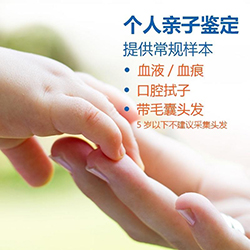 泰州专业的个人DNA亲子鉴定机构在什么地方，泰州隐私亲子鉴定机构在哪儿