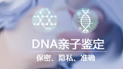 泰州司法亲子鉴定结果需要多久，泰州司法亲子鉴定在哪做