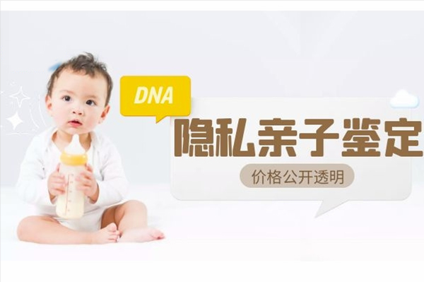 泰州可以做DNA亲子鉴定吗,泰州办理亲子鉴定条件和流程 泰州可以做DNA亲子鉴定吗,泰州办理亲子鉴定条件和流程