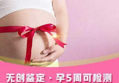 泰州孕期亲子鉴定机构出结果时间,泰州怀孕亲子鉴定详细流程及材料