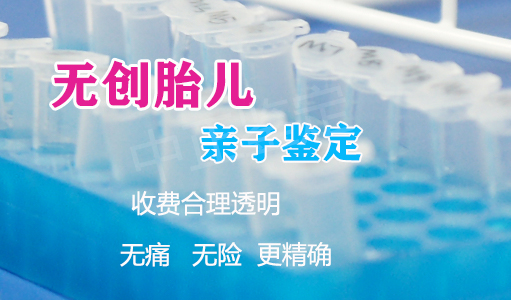 泰州孕期亲子鉴定正规机构去哪里,泰州孕期亲子鉴定结果准确吗 泰州孕期亲子鉴定正规机构去哪里,泰州孕期亲子鉴定结果准确吗