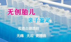 泰州孕期亲子鉴定正规机构去哪里，泰州孕期亲子鉴定结果准确吗
