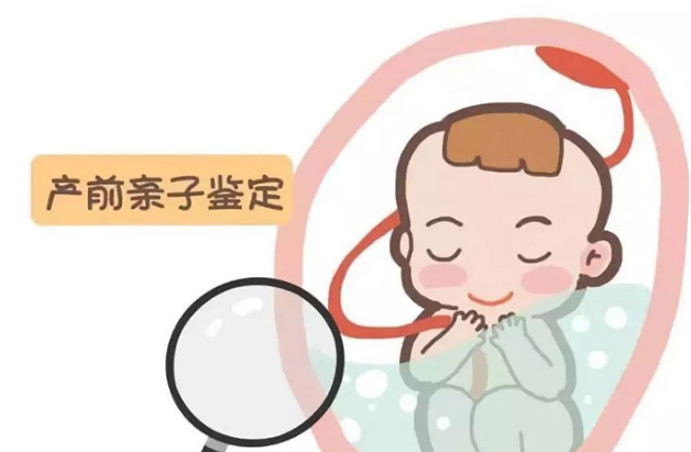 泰州产前亲子鉴定手续和流程,<a href=