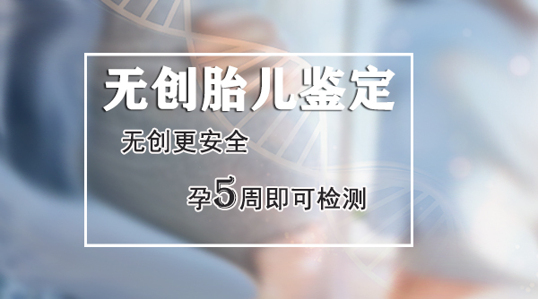 泰州孕期亲子鉴定正规机构去哪里,泰州孕期亲子鉴定结果准确吗 泰州孕期亲子鉴定正规机构去哪里,泰州孕期亲子鉴定结果准确吗