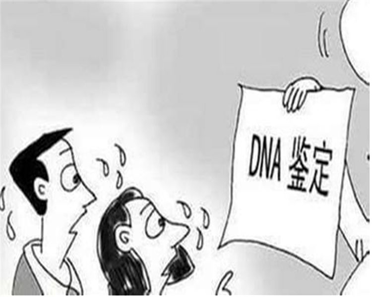 泰州DNA鉴定中心在哪里,